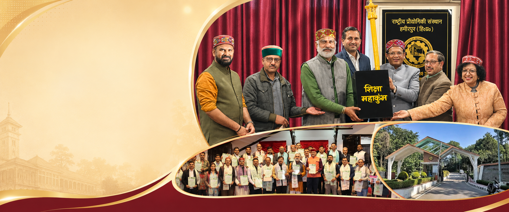 Shiksha Mahakumbh 2026 home banner