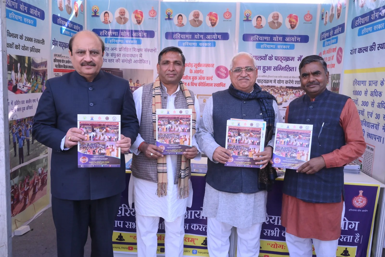 Bal Shodh Patrika